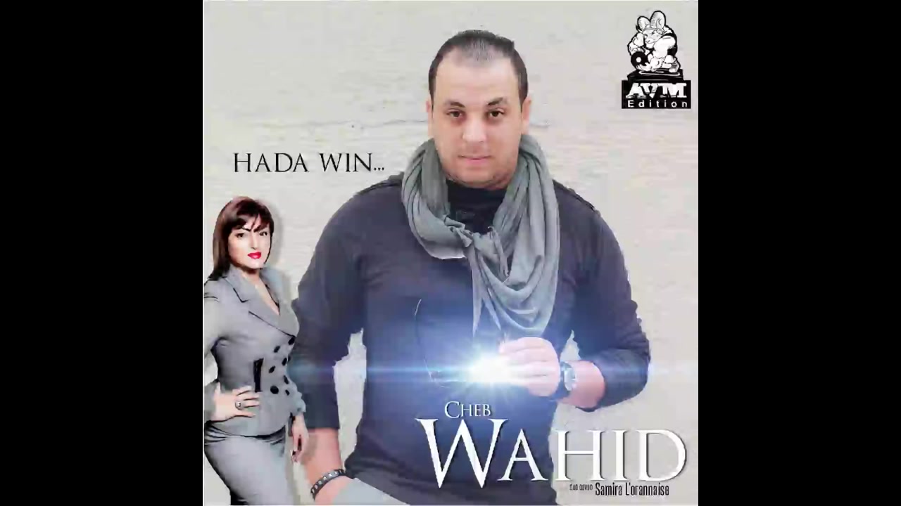 Hada Win