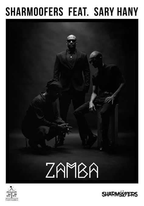 زامبا