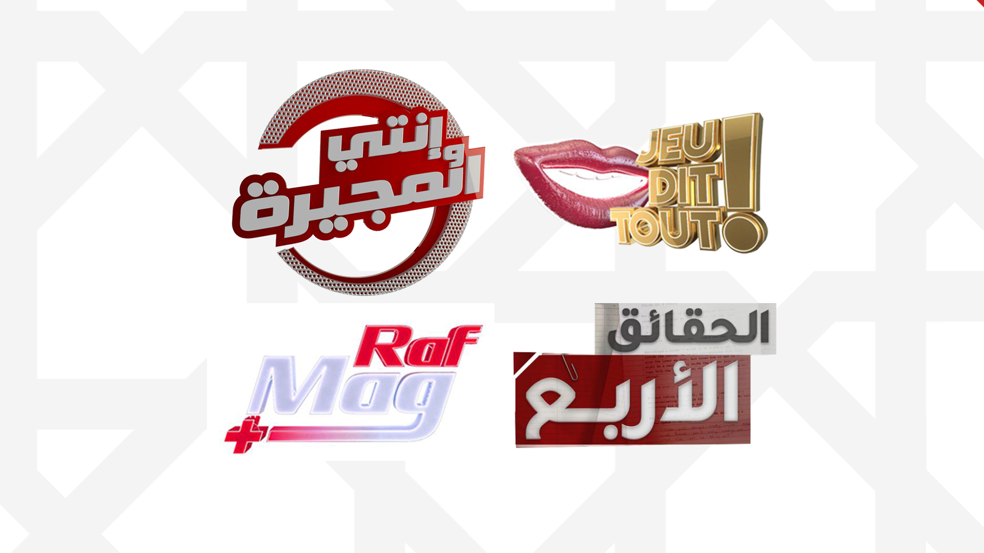Tunisian TV Shows