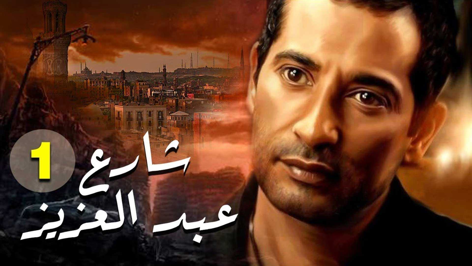 Sharea Abd El Aziz